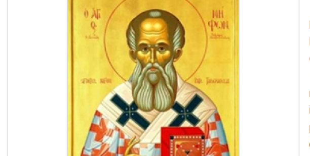 calendar ortodox 11 august 2025 este cinstit primul sfant canonizat pe pamant romanesc rugaciunea lui se citeste la slujbele de inmormantare 689a6e66e97a3