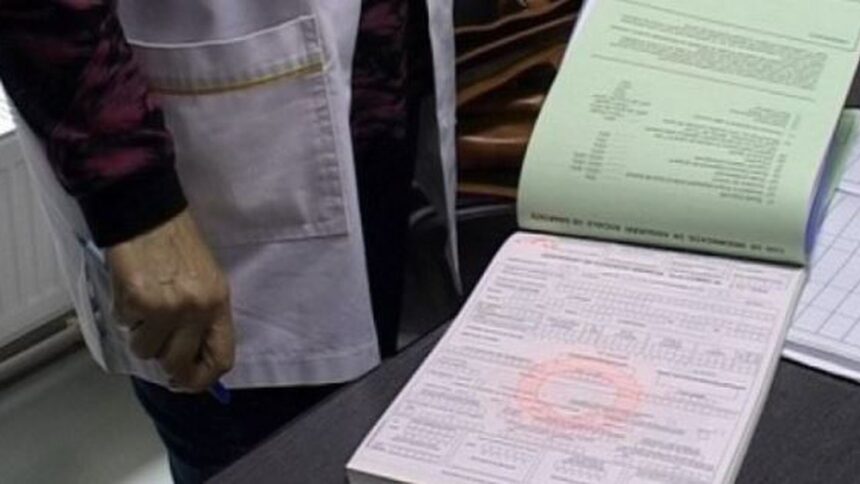 dispar tipizatele clasice de la medicul de familie scrisorile medicale retetele sau trimiterile devin complet digitale 694ba43707cf4